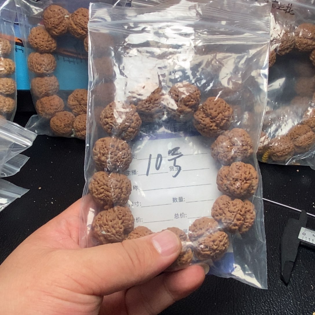 金刚菩提手串老****好10号大金刚