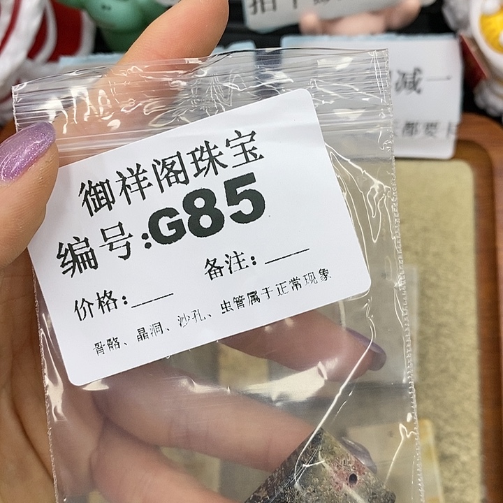 石英质玉吊坠(不含链)足银镀金镶嵌蝴****日