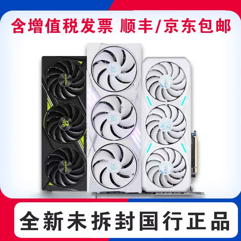 技嘉万丽5060 8G/5060ti 16g显卡电竞游戏DLSS4电脑显卡