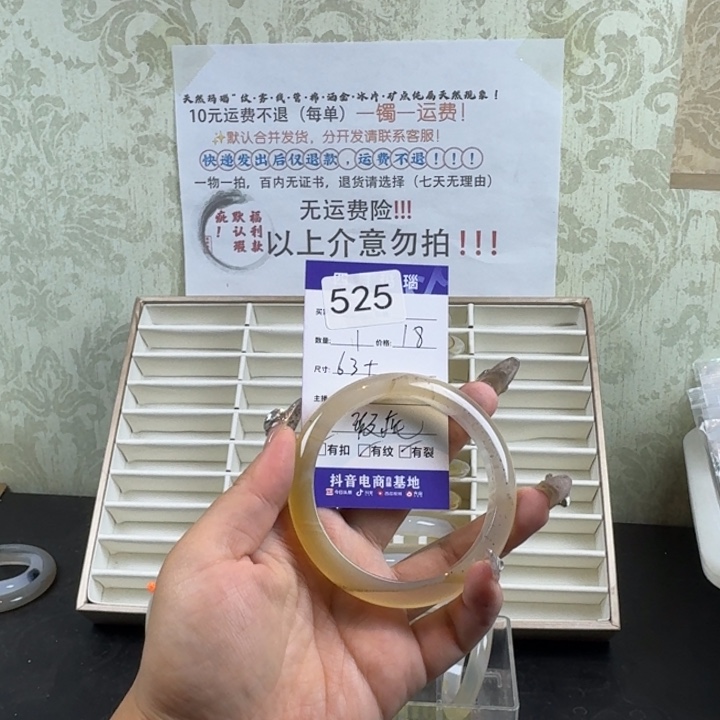 橘***八手镯玛瑙/玉髓足铂镶嵌