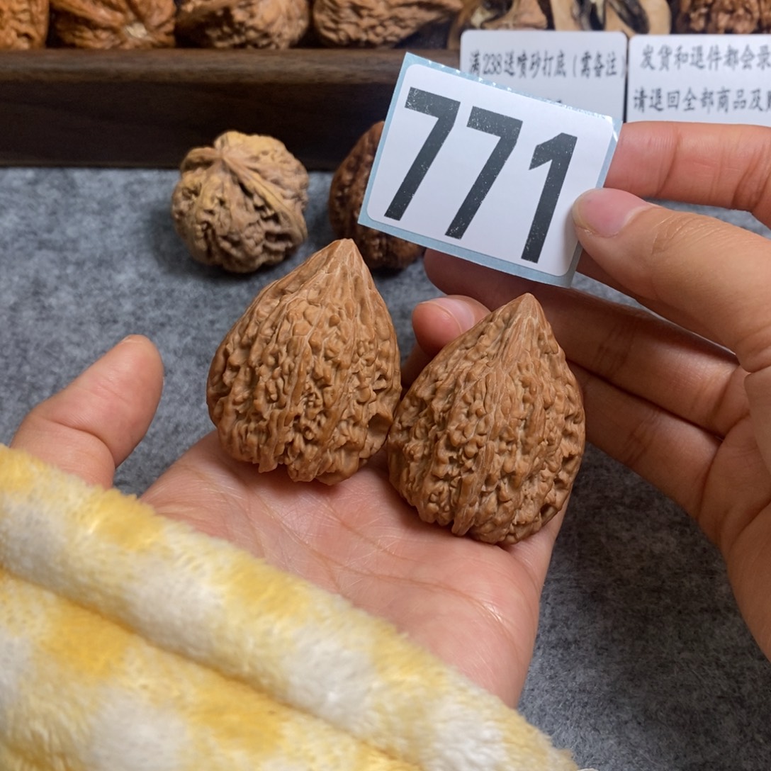 核桃771塔尖34尺寸全品
