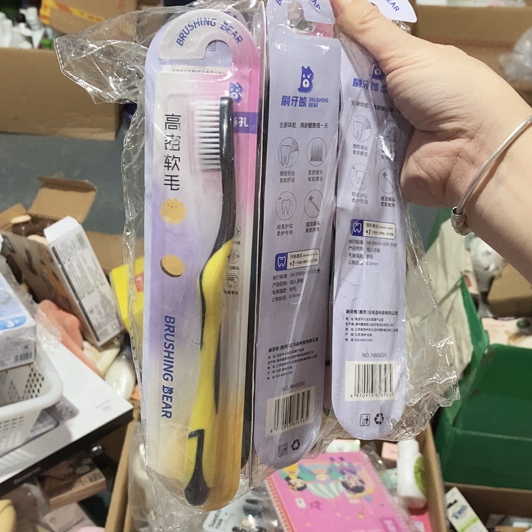 塑料小金麦小金麦