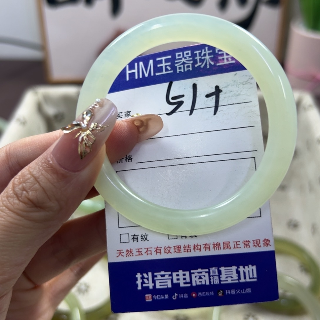 蛇纹石玉手镯未镶嵌373