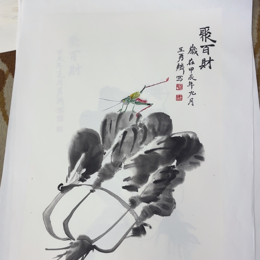 国画李李李希李欣准