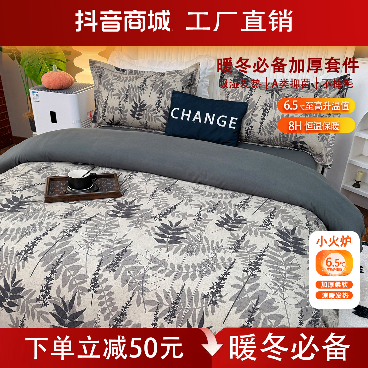 【床笠款 四件套】秋冬季加厚新疆全纯棉四件套   恒温保暖 防静电