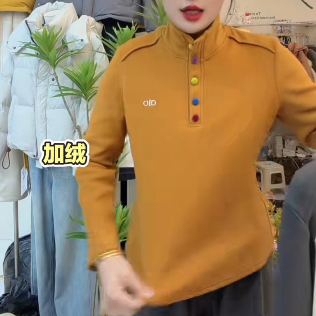 彩扣加绒加厚立领卫衣女冬季时尚保暖长袖小衫百搭打底衫