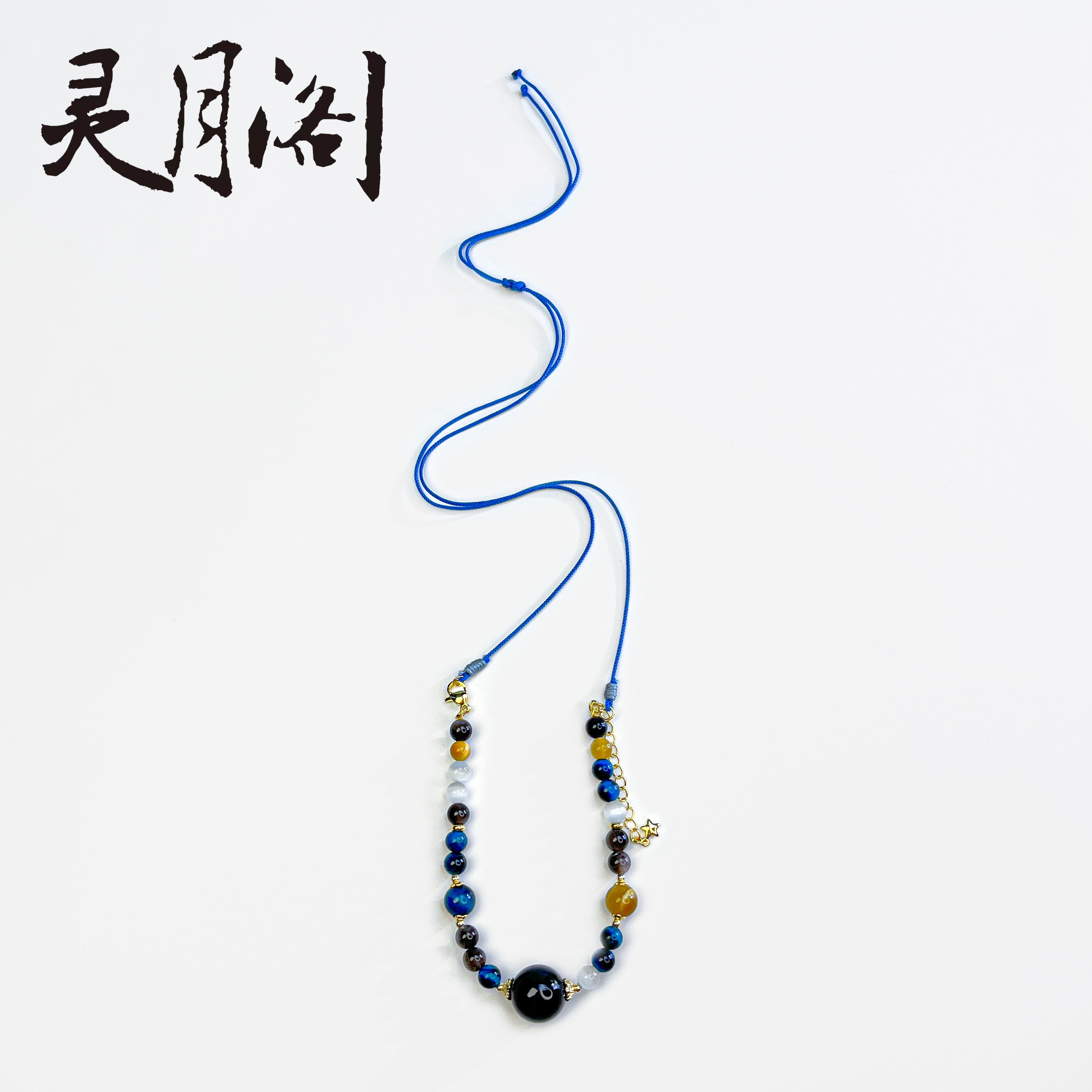 墨蓝虎圆珠逸茵项链款OAmm FYX-B991