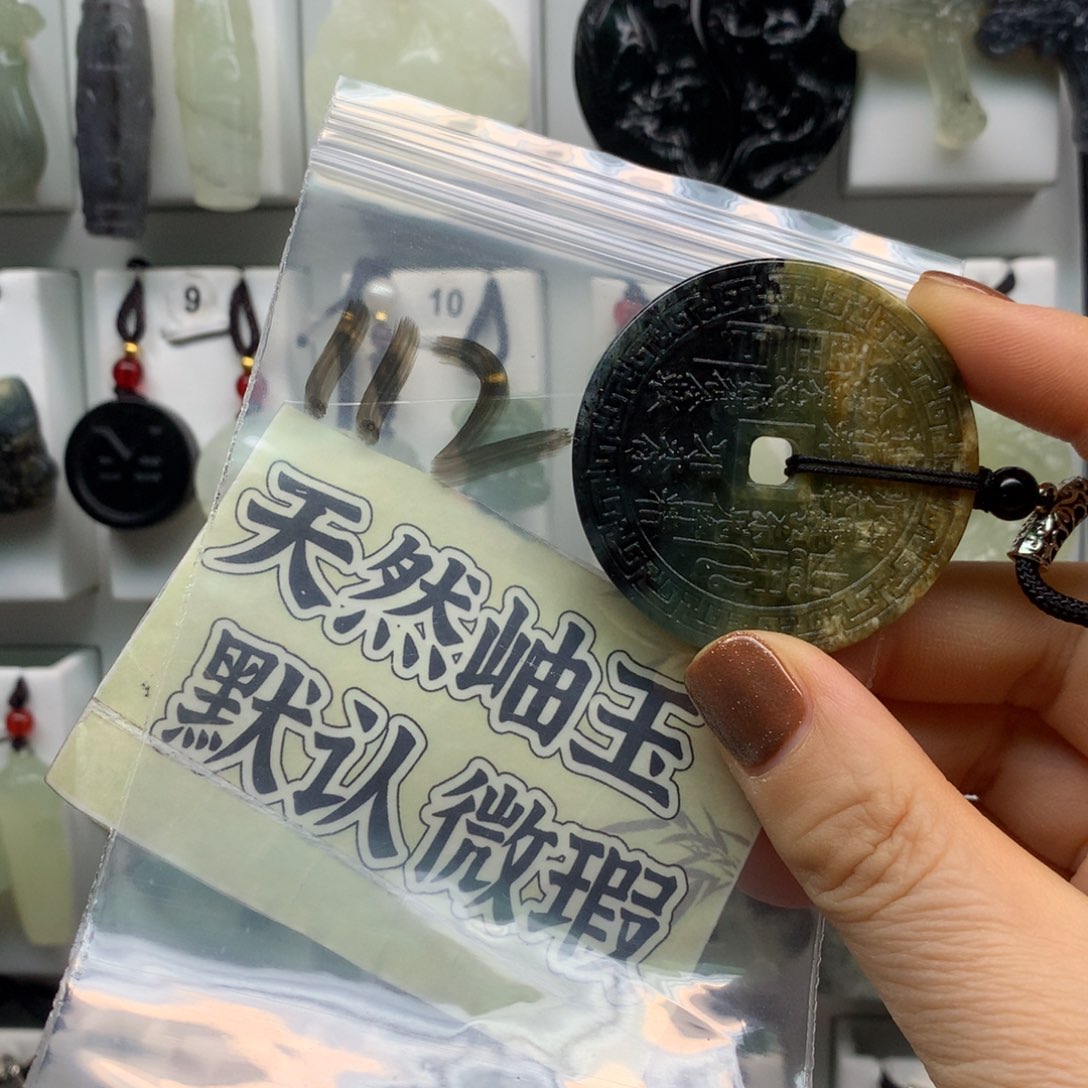 病***猫蛇纹石玉未镶嵌颈饰