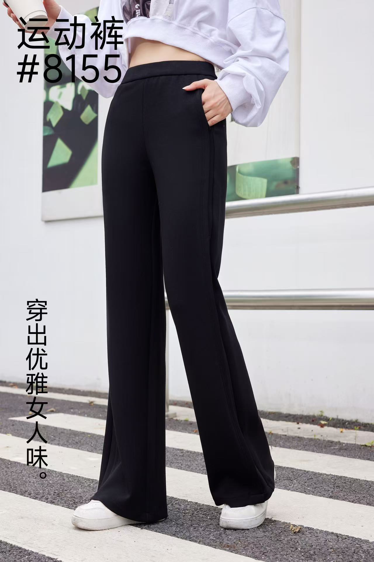 女士冬款加绒女神裤8155-A539