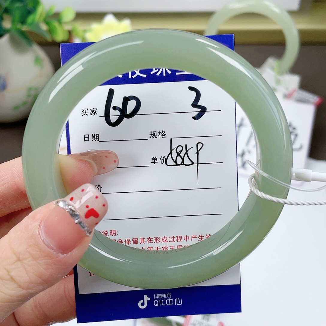 【闪购商品】和田玉手镯未镶嵌