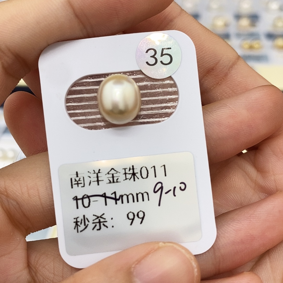 耳饰未镶嵌海水珍珠