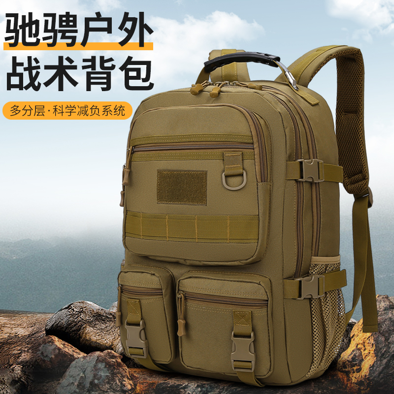 骆友户外战术双肩两用背包适用于城市通勤骑行登山徒步迷彩防水包