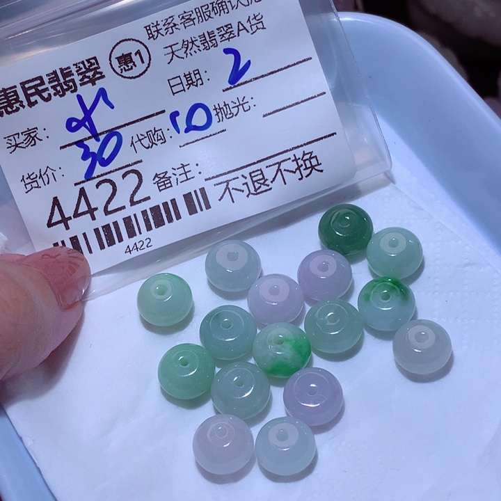 小***️翡翠未镶嵌颈饰翡翠