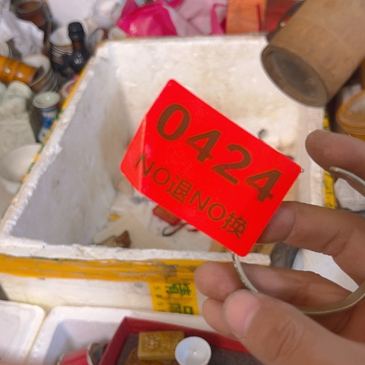 杂色豆（科檀/科特迪瓦檀木）我**素