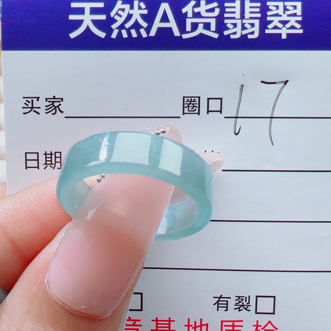 翡翠未镶嵌戒指戒圈