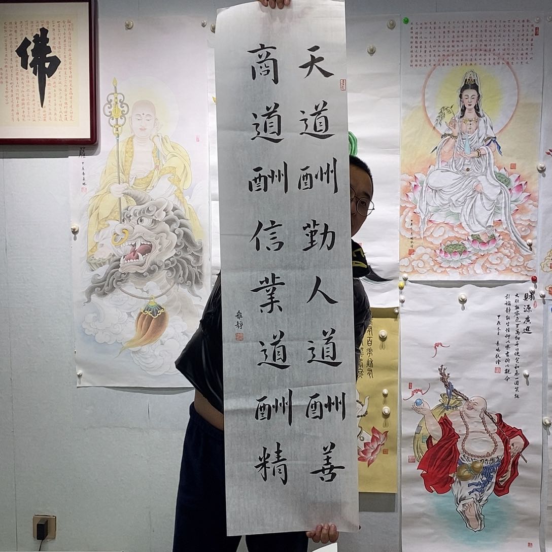 书法廖雅静书法作品手写作品