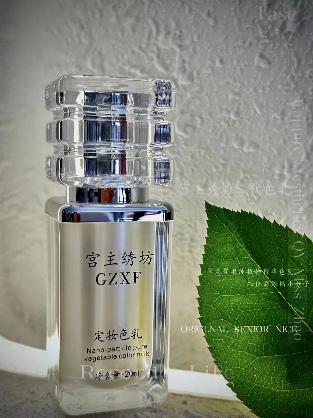 宫主绣坊纹绣色乳美瞳线纹唇色乳上色快