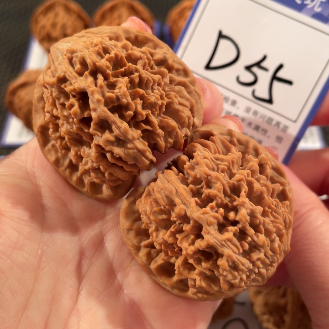 文玩核桃把件D55满天星45