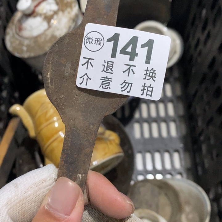 8***8摆件兔妈旅途兔一下