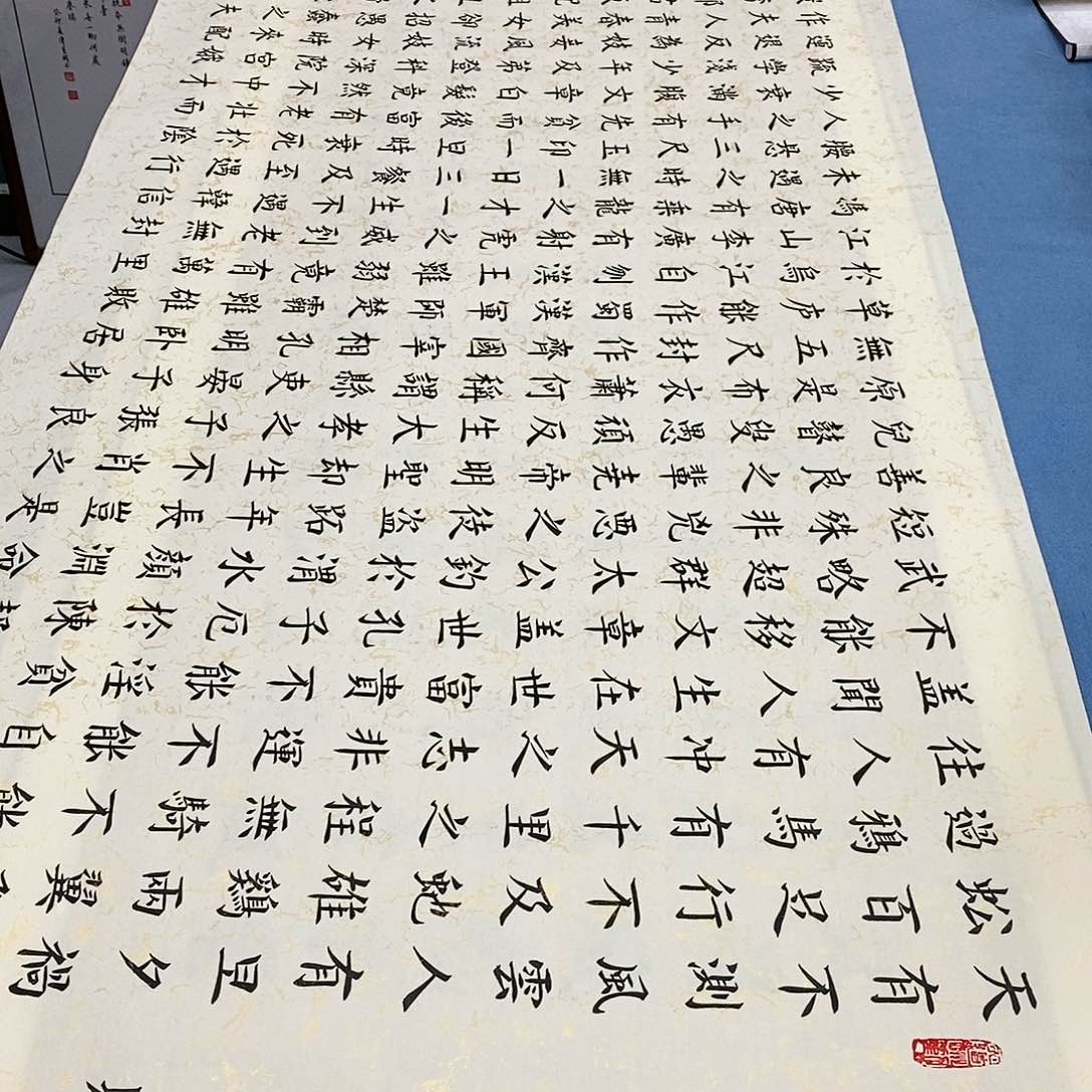 书法寒窑赋240×70…………