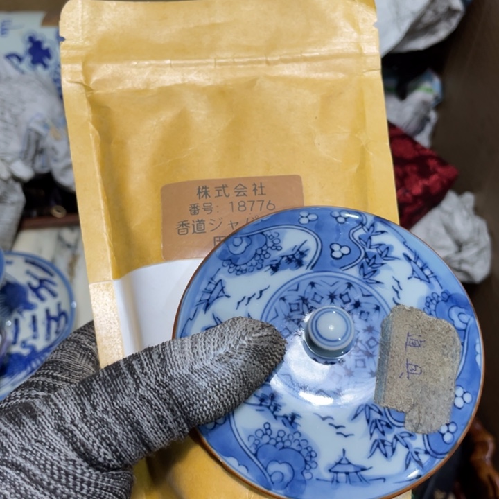 紫砂陶瓷艺术陶瓷艺术