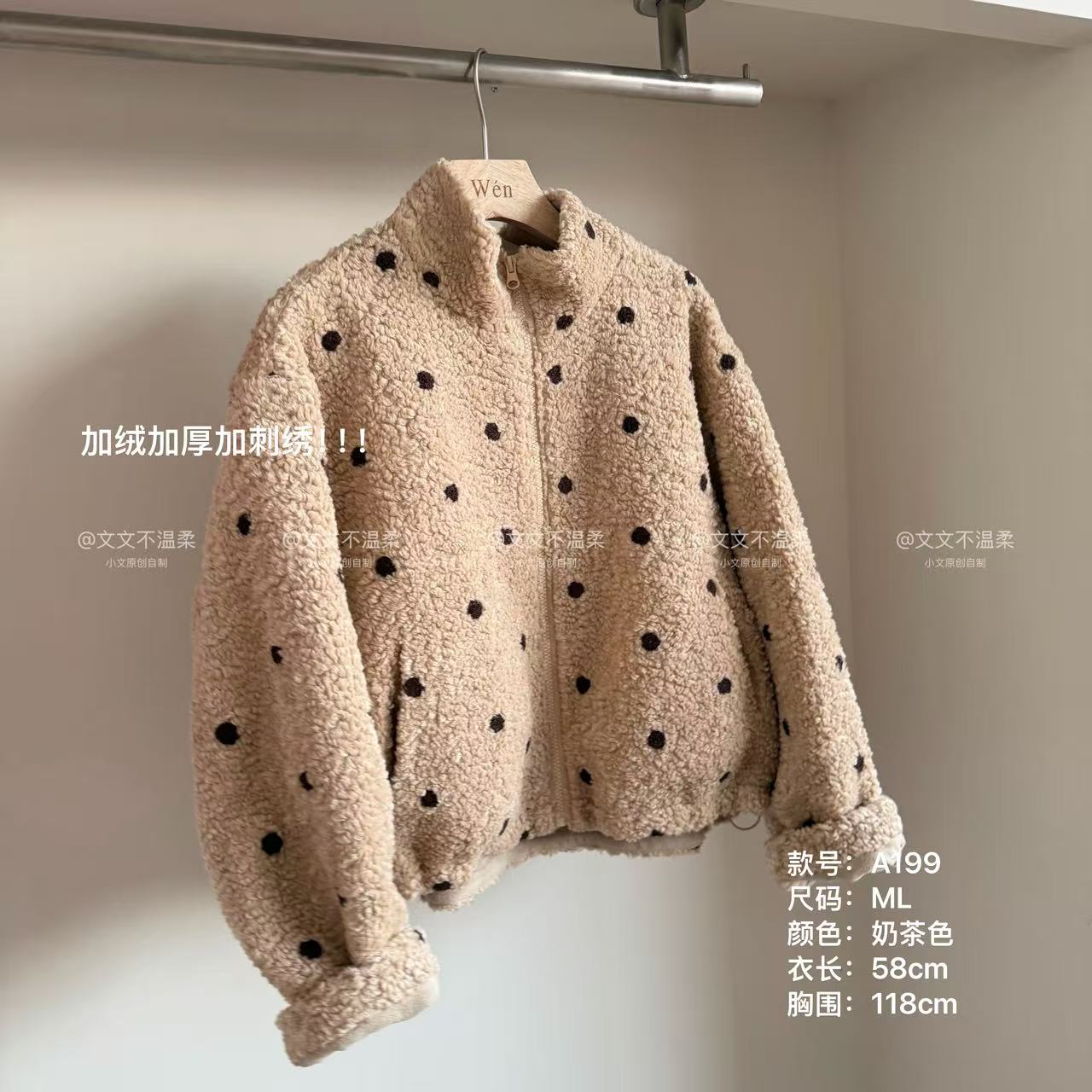 The Wén 冬季加绒加厚刺绣通勤毛毛波点外套 A199