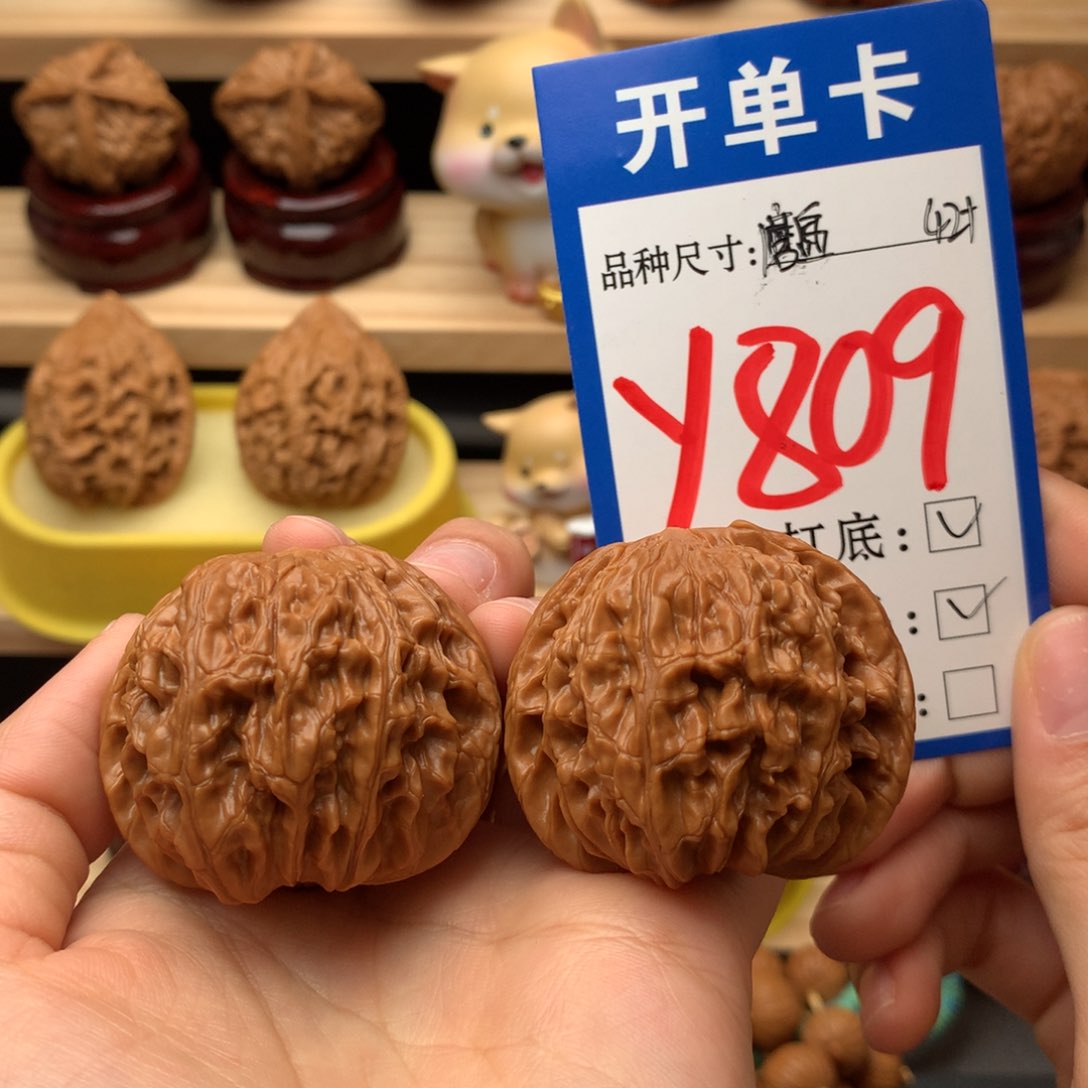 把件文玩核桃爱****@磨盘