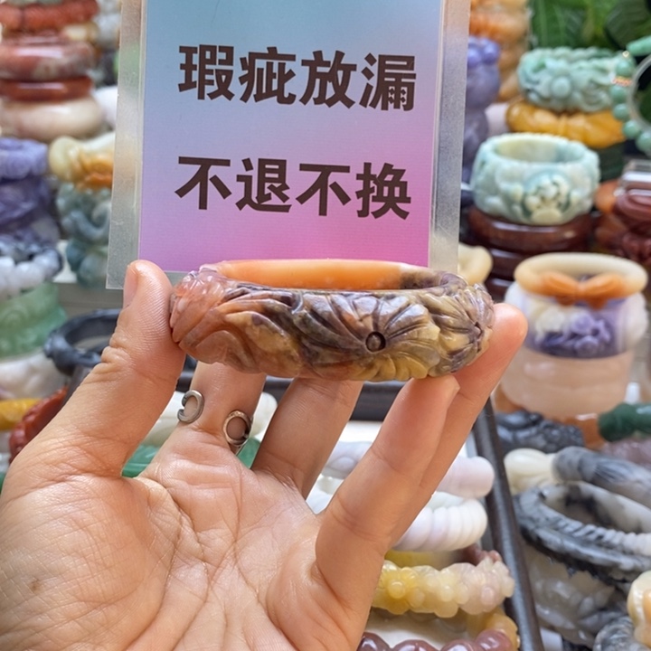 c***i石英质玉未镶嵌手镯