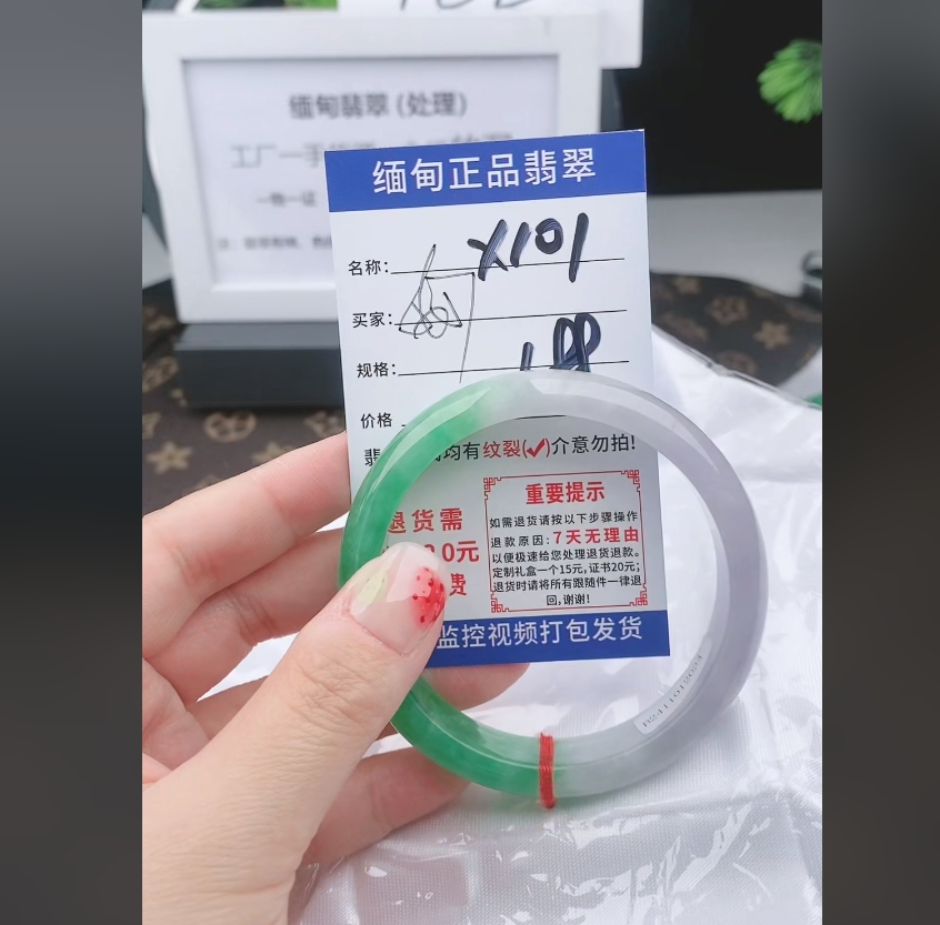 X101【缅甸翡翠 手镯】实物以直播间为准微色差G
