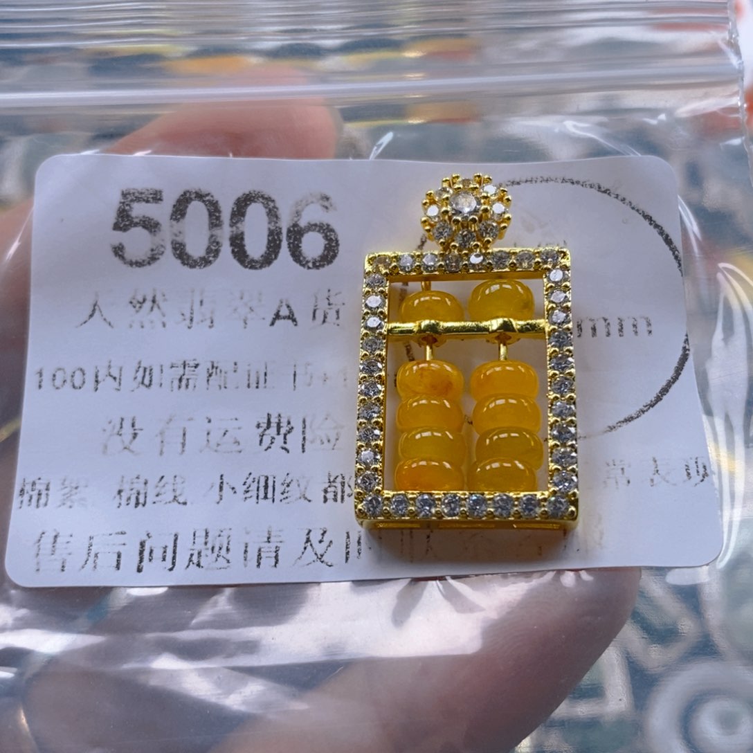 翡翠未镶嵌吊坠(不含链)