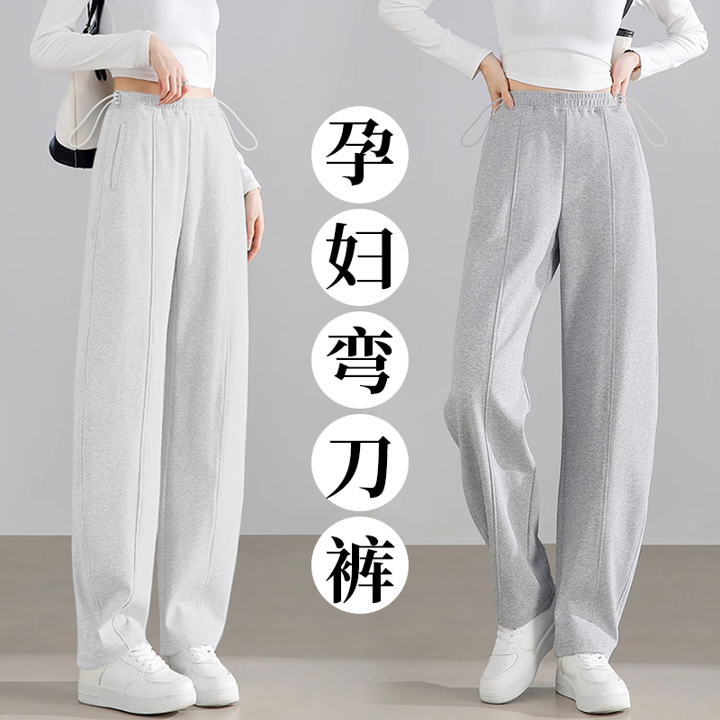 孕妇裤2025春秋季新款抽绳款宽松显瘦简约纯色休闲百搭时尚直筒裤