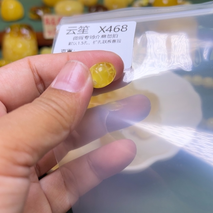 琥珀未镶嵌珠宝奇石