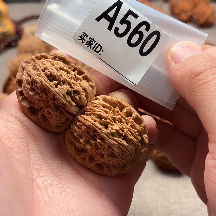 小***虾文玩核桃手串南疆A560