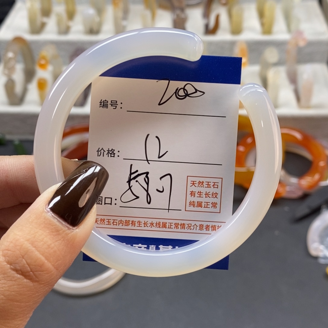 手镯玛瑙/玉髓未镶嵌200