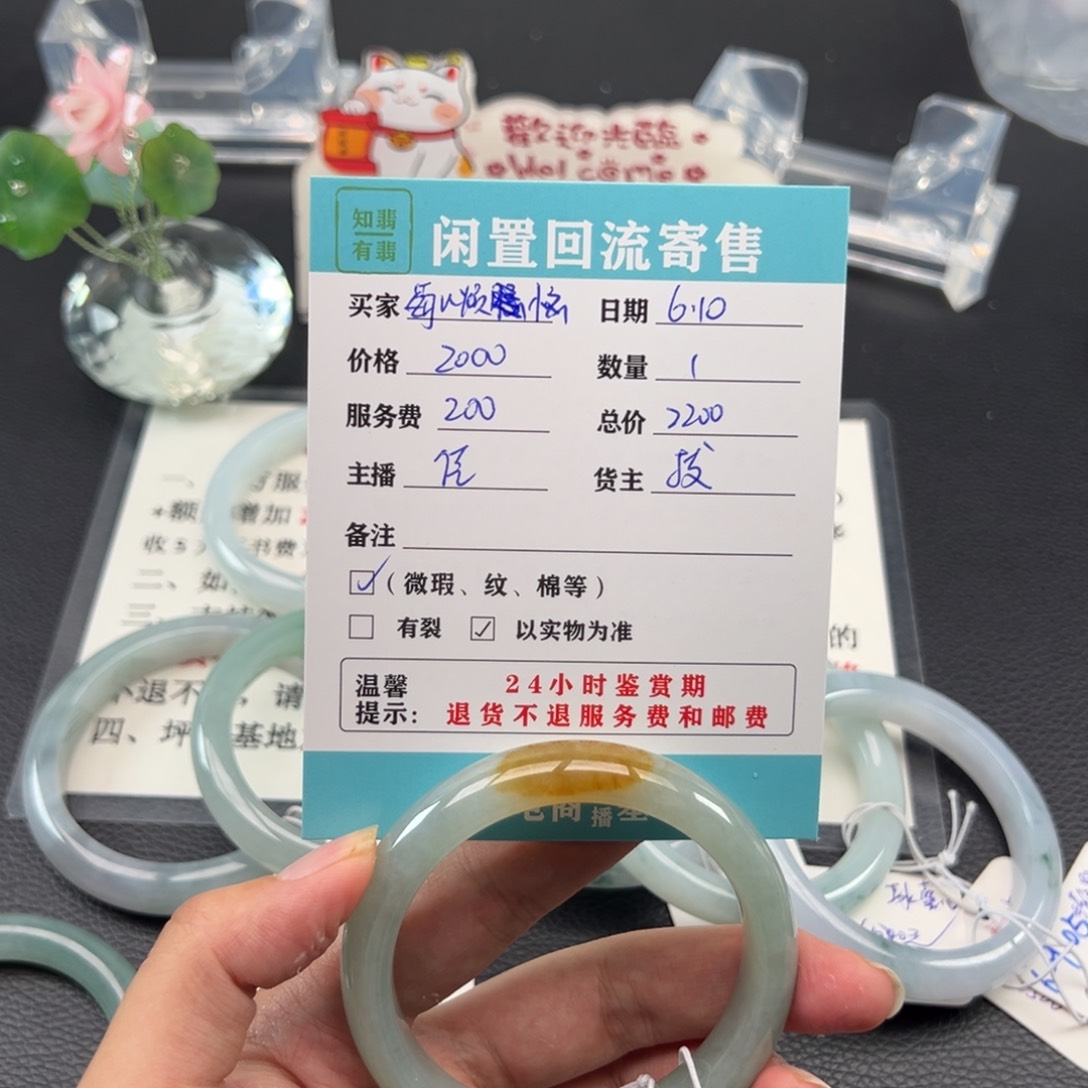 翡翠手镯未镶嵌?****恼翡翠手镯