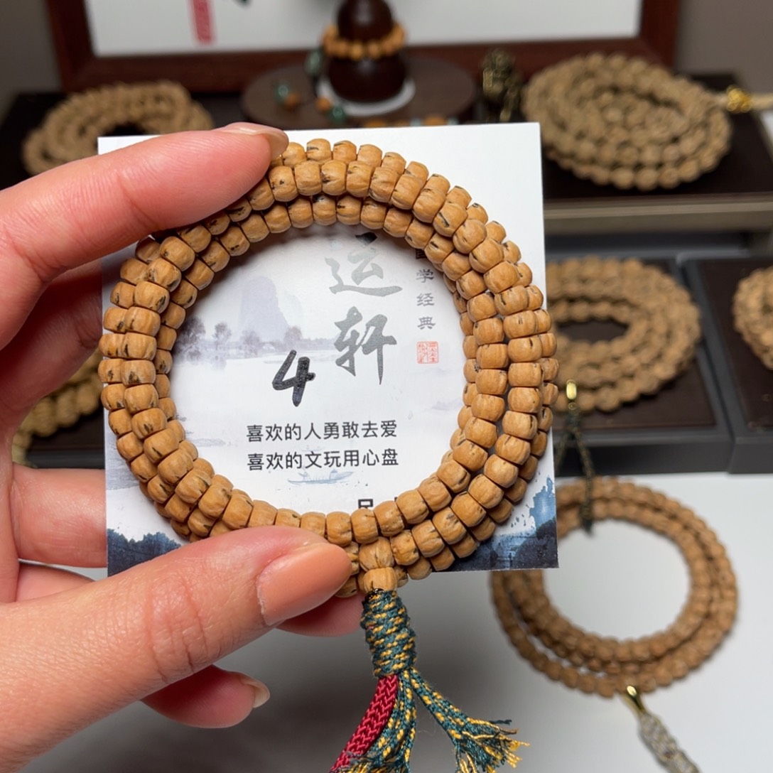 吊坠柏香籽/百香籽