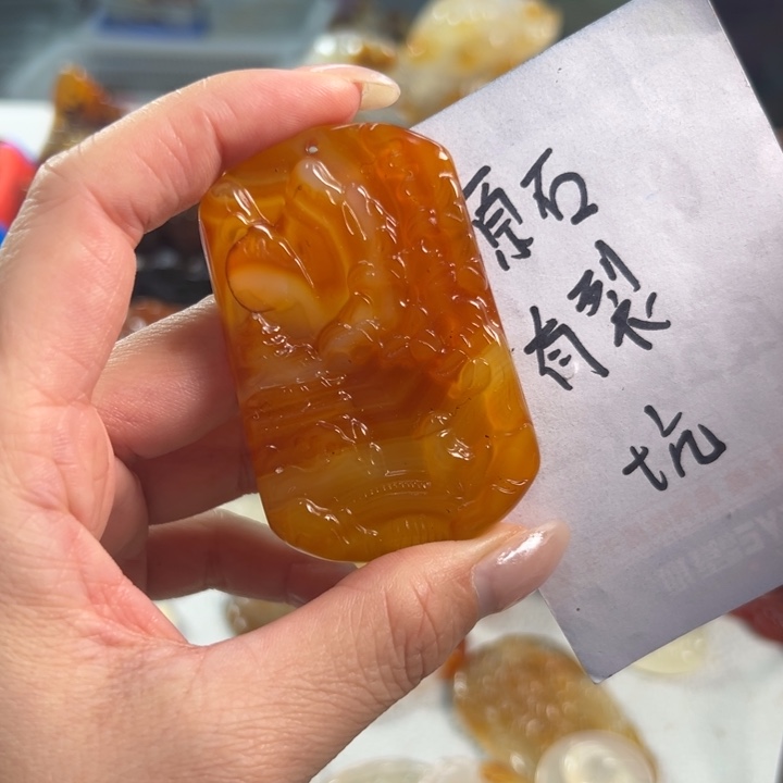 玛瑙/玉髓吊坠(不含链)未镶嵌