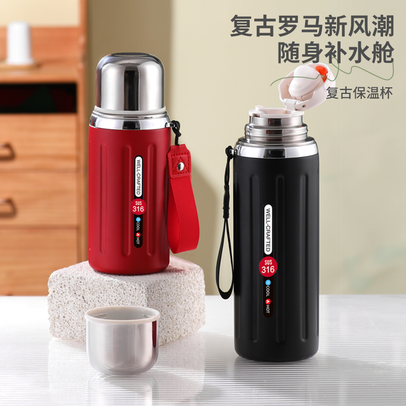 龙儿316不锈钢保温杯大容量男女士水杯高颜值运动户外便携保温壶