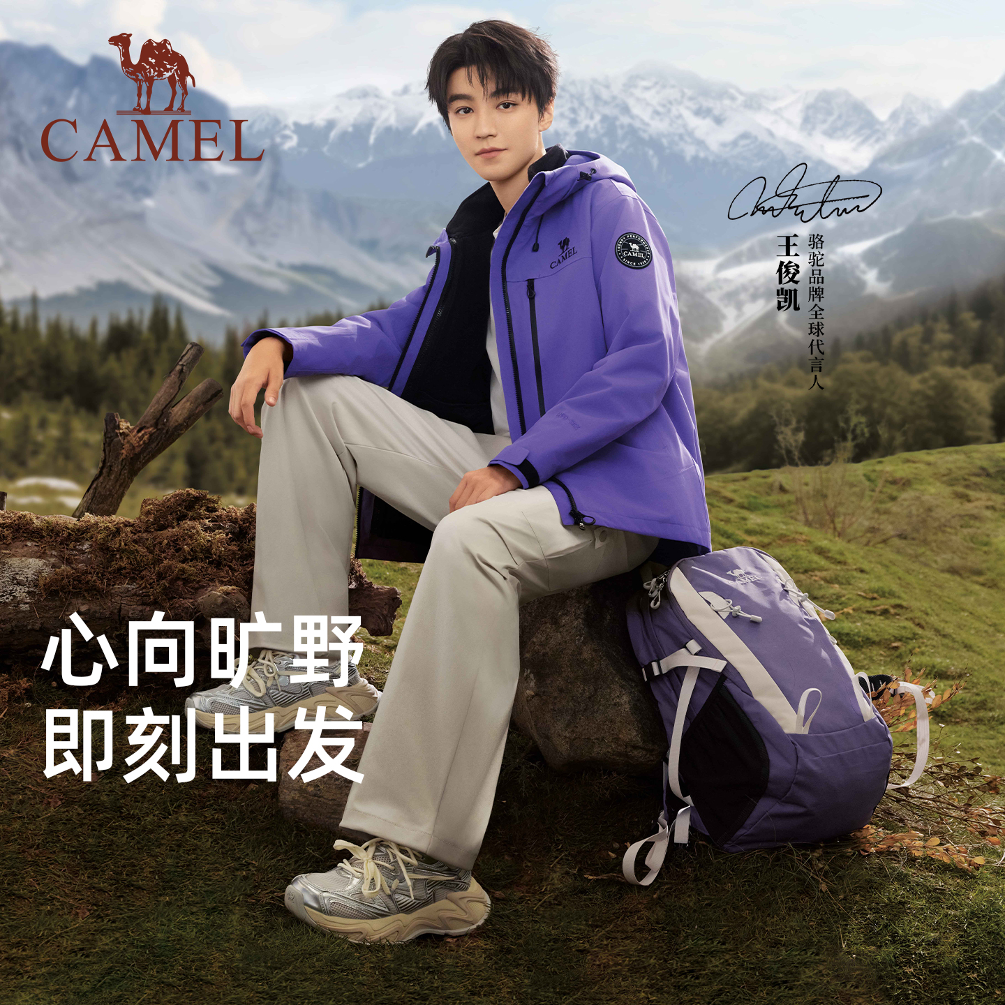 骆驼儿童双肩书包多功能登山背包徒步旅游休闲学生包便携通勤轻便