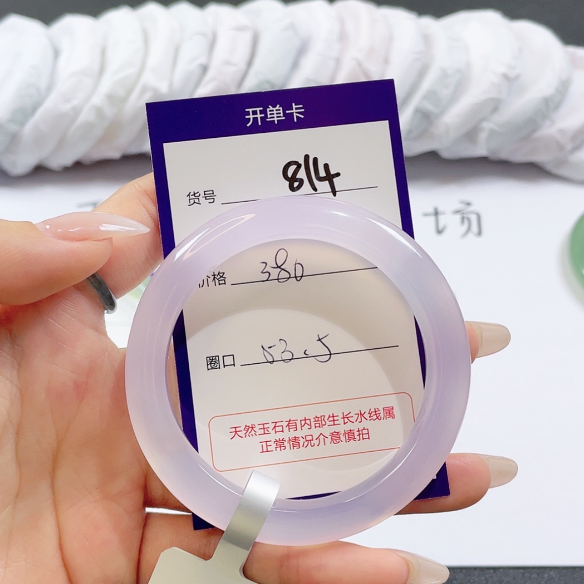 【闪购商品】玛瑙/玉髓玛瑙手镯未镶嵌