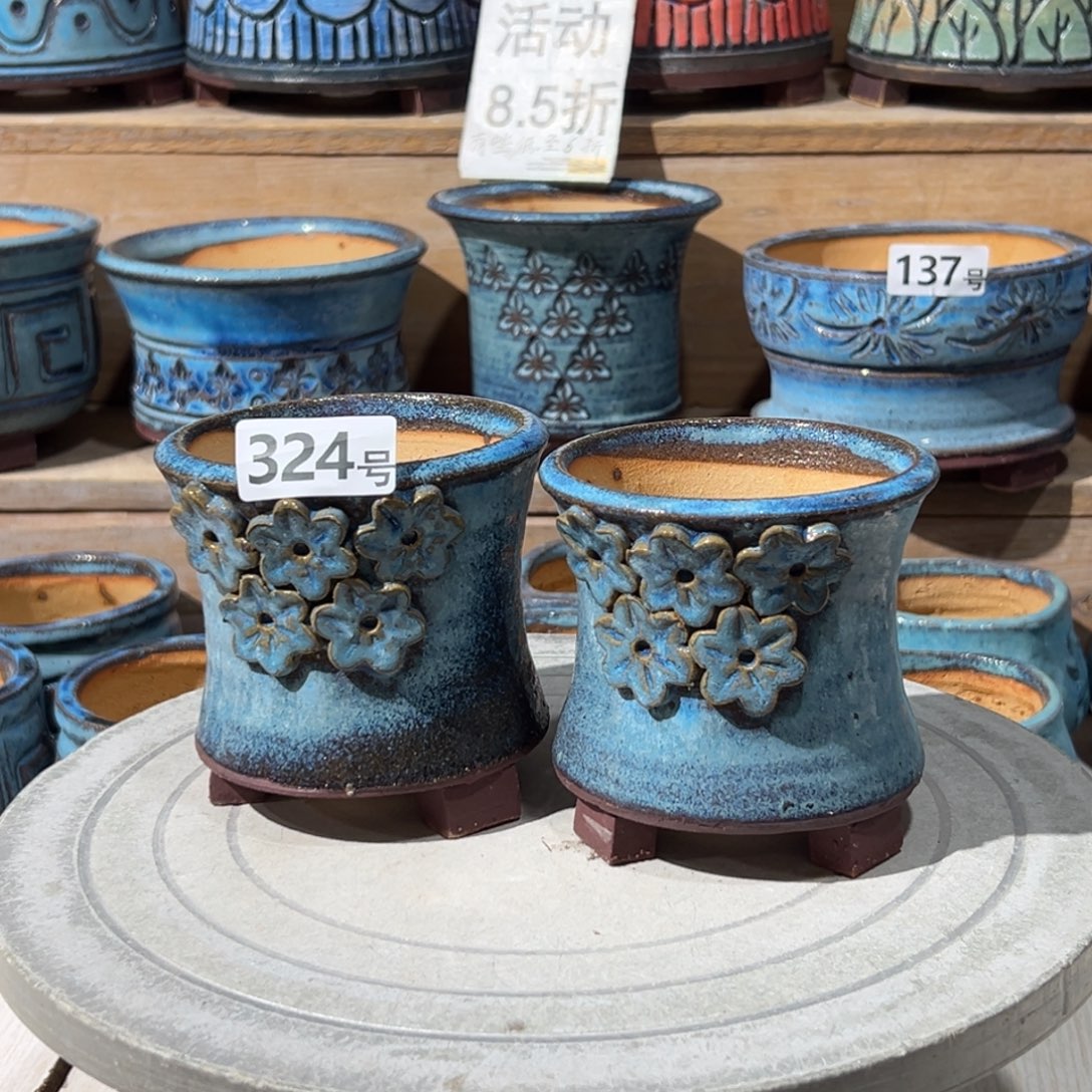 尚雅陶坊多肉花盆，内口径8.5