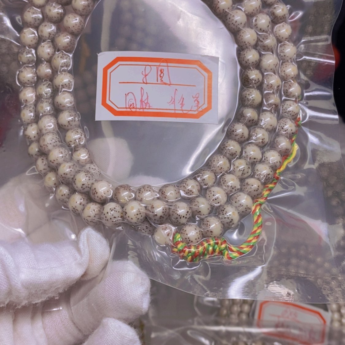 【闪购商品】星月菩提吊坠M****o海南