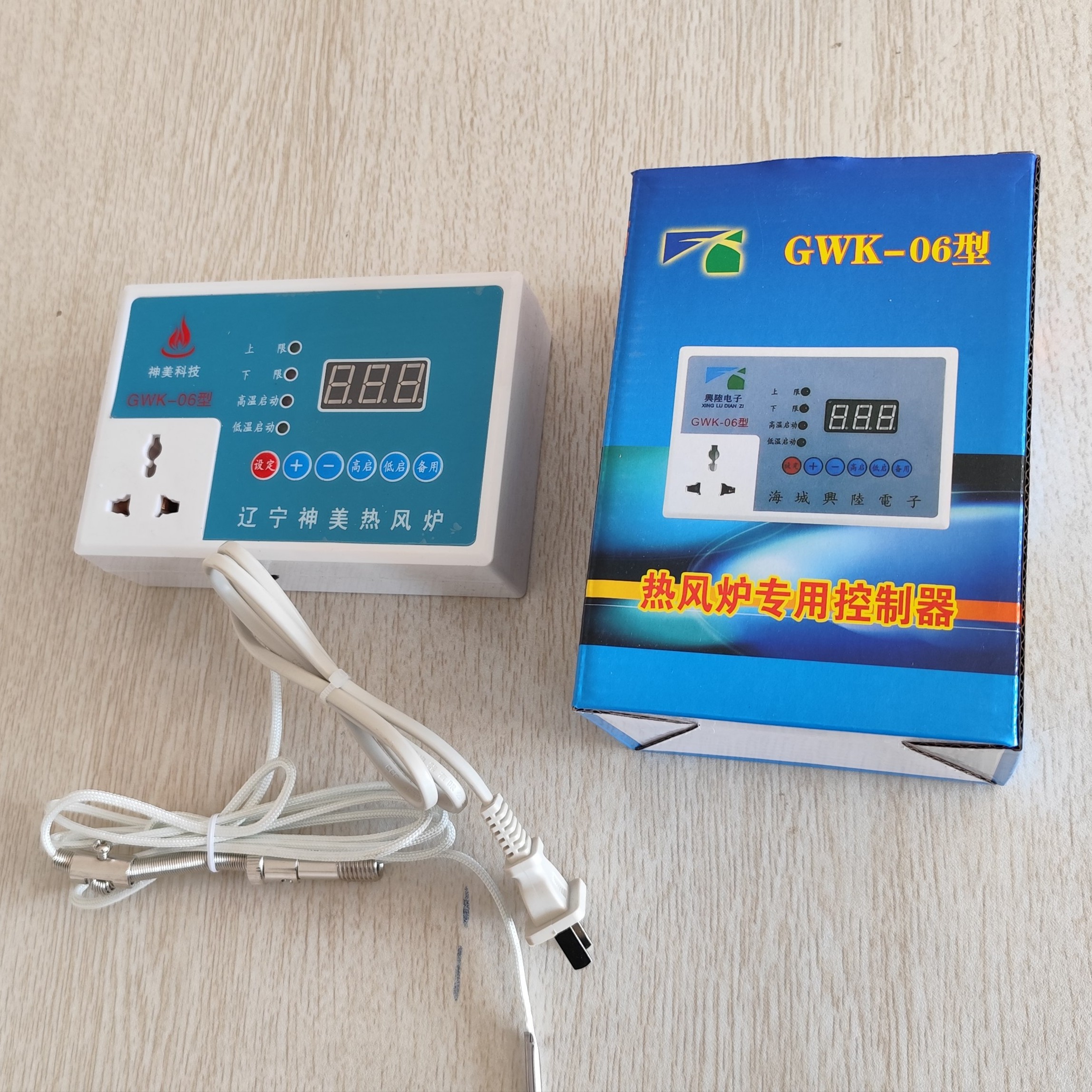 神美220v智能全自动温控温控器温控表
