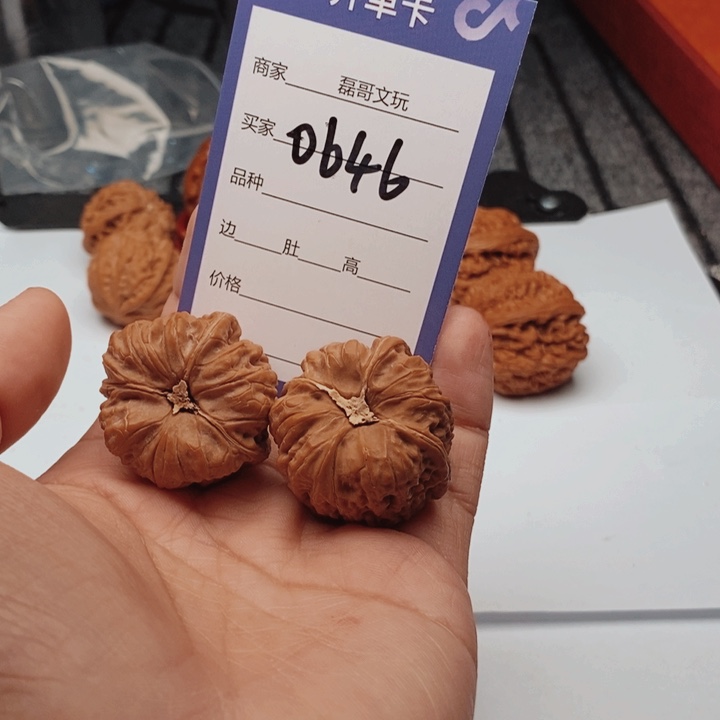 文玩核桃吊坠0646