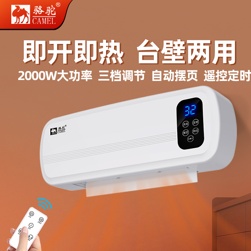 挂壁暖风机浴室取暖器家用速热小太阳卫生间婴儿洗澡电暖气两用