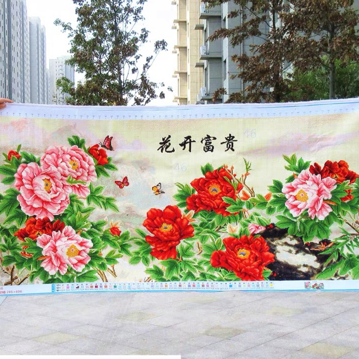 1.75大格纯手工绣好的十字绣成品256花开富贵粉牡丹装饰画