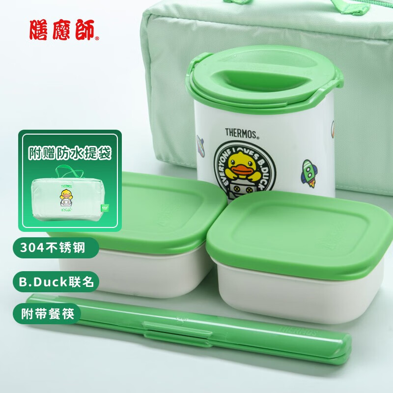 膳魔师饭盒便当盒304不锈钢餐具餐盒带筷子