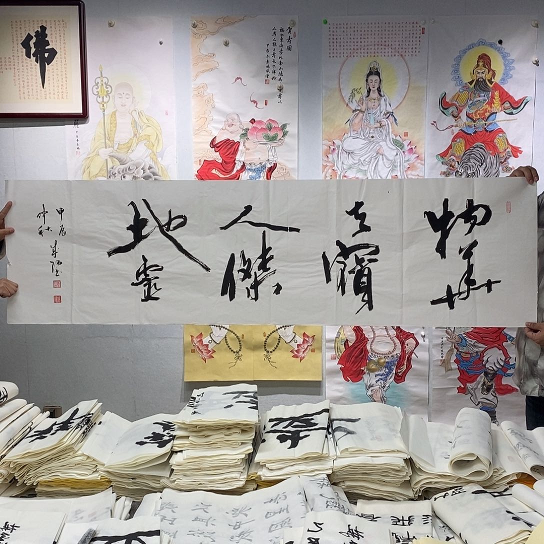 书法刘成阳书法作品手写作品