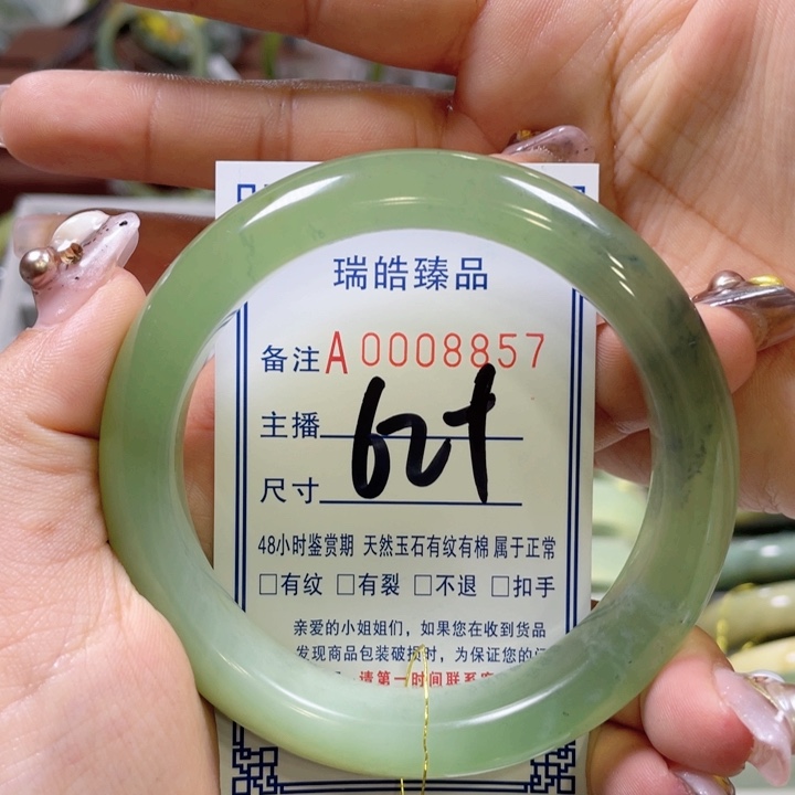 蛇纹石玉手镯未镶嵌沅****