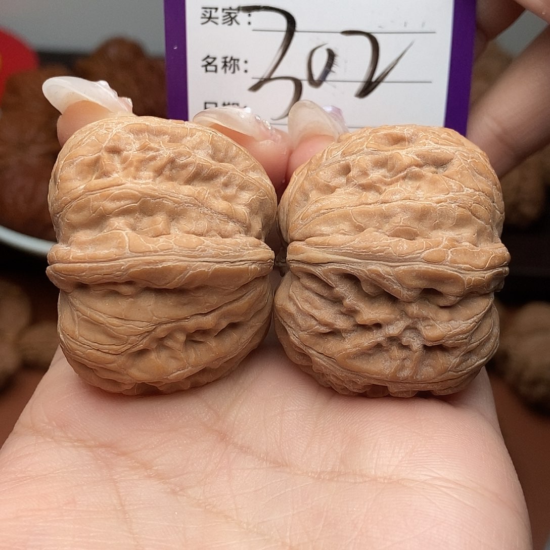 平****吊坠文玩核桃元宝42尺寸
